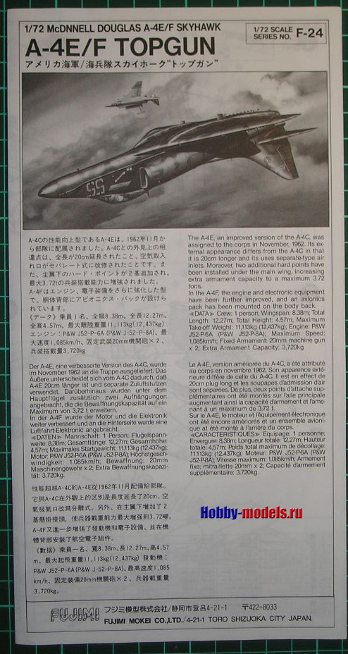 A-4 Skyhawk manual