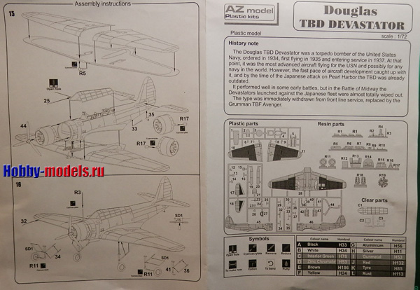 TBD-1 Devastator manual