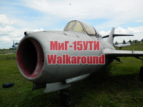 MiG-15uti